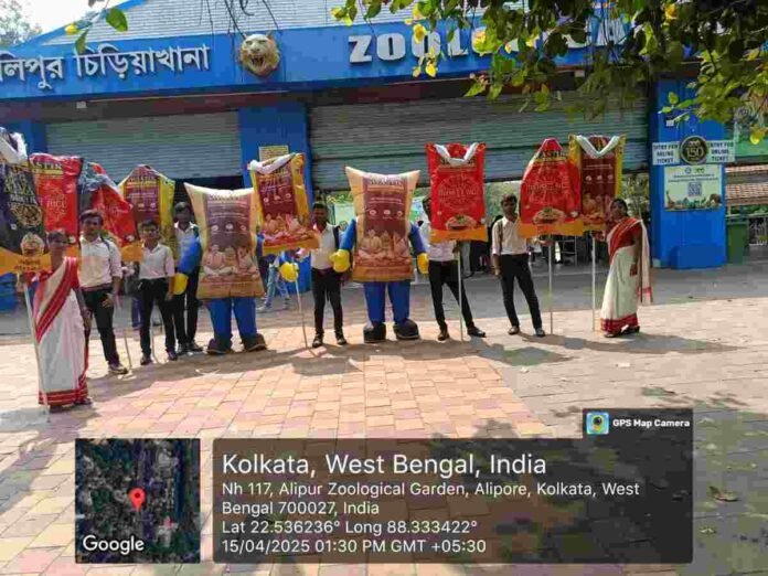 Swastik Rice