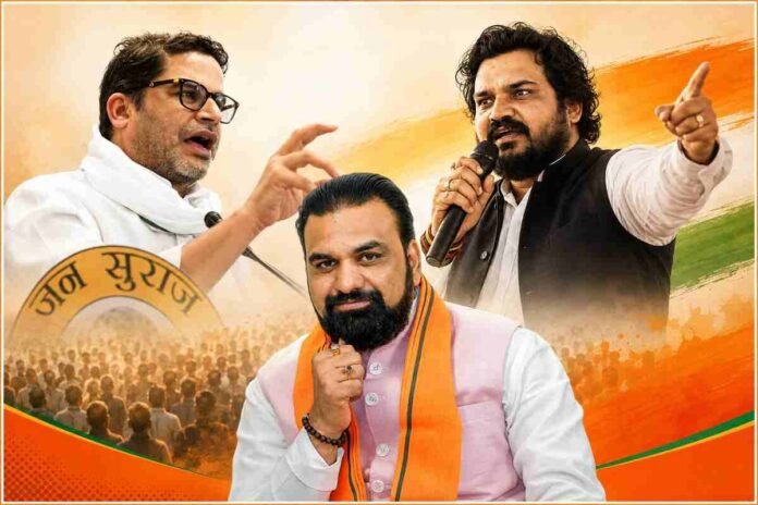 Bankipur Bypoll Result , बांकीपुर उपचुनाव 2026, प्रशांत किशोर, रूपेश पाण्डेय, सम्राट चौधरी, बिहार उपचुनाव, जनसुराज, भाजपा, बिहार राजनीति, Bankipur By Election, Bihar Political News,Bankipur Bypoll Result 2026